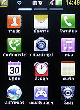 LG Cookie Smart T375 - แอลจี Cookie Smart